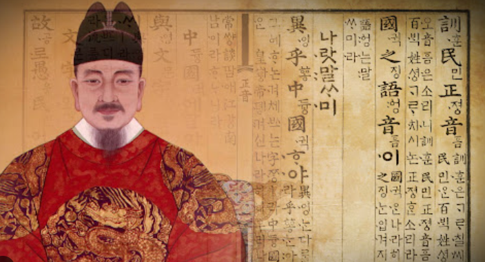 한글, 한국의 위대한 문화유산 표지